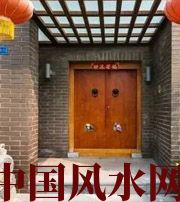洛阳有关财运的六个风水锦囊