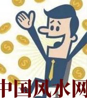 洛阳你这一生的正财运，什么时候出现最好？如何有效的把握？