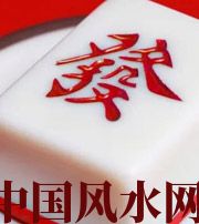 洛阳财不为我所用，有财就容易不顺生灾的八字