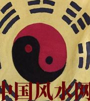 洛阳八字里“财”旺，能否发财？
